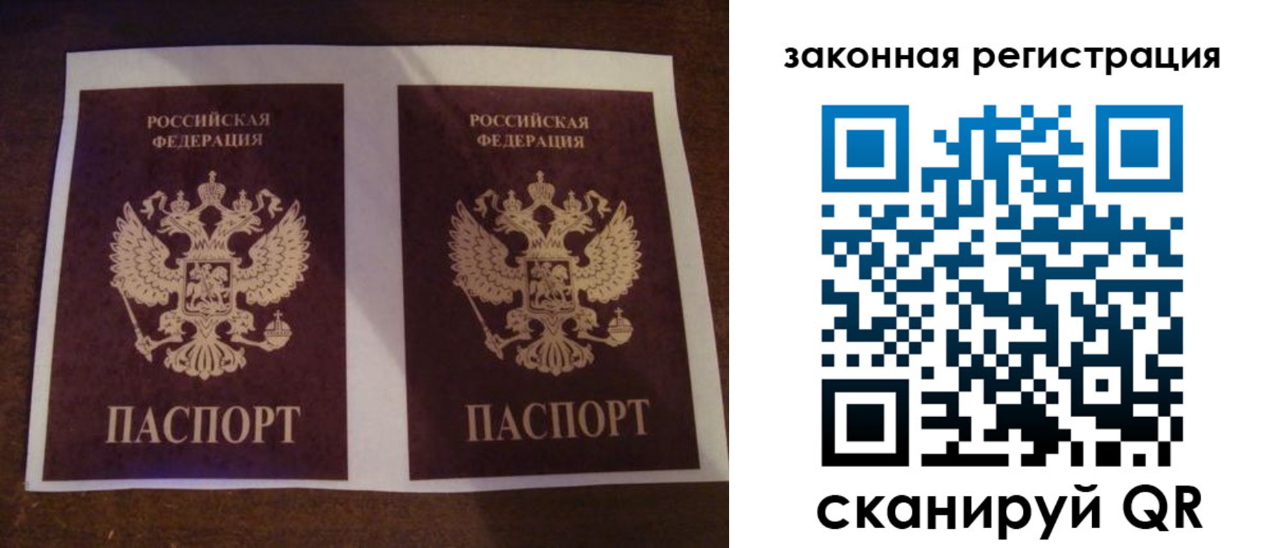прописка иностранных граждан в Камешково